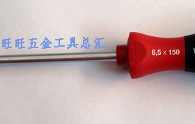 进口德国威汉Wiha 302系列 6.5*150mm 一字螺丝刀 起子 00703