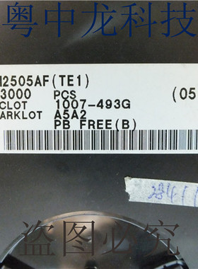 NJM2505AF(TE1)  SOT23-5  全新进口原装现货  可直拍