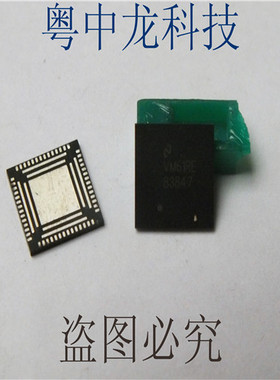 VM61RE QFN 集成IC电路芯片 原装可直拍