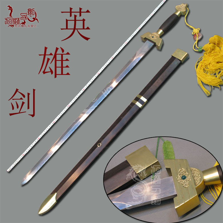 龙泉九狮刀剑 风云剑 花纹钢 英雄剑不开刃宝剑 影视 动漫刀剑在类目 特色手工艺, 地区民间特色手工艺, 刀剑相关, 刀剑中 - 来自Buy2taobao.com提供专业的淘宝代购服务