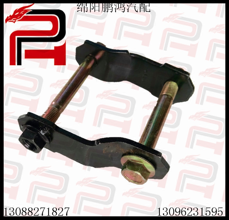 金龙大海狮中顺福田风景蒙派克金龙金旅后钢板弹簧吊耳弓子板夹板