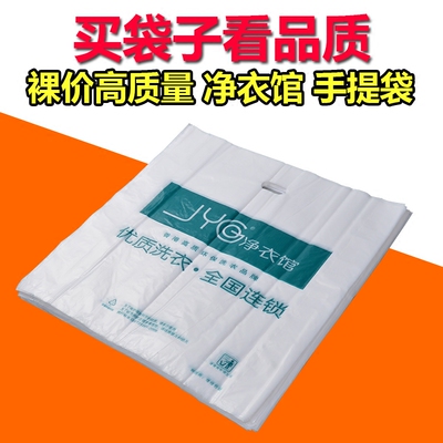 塑料包装卷手提袋特价