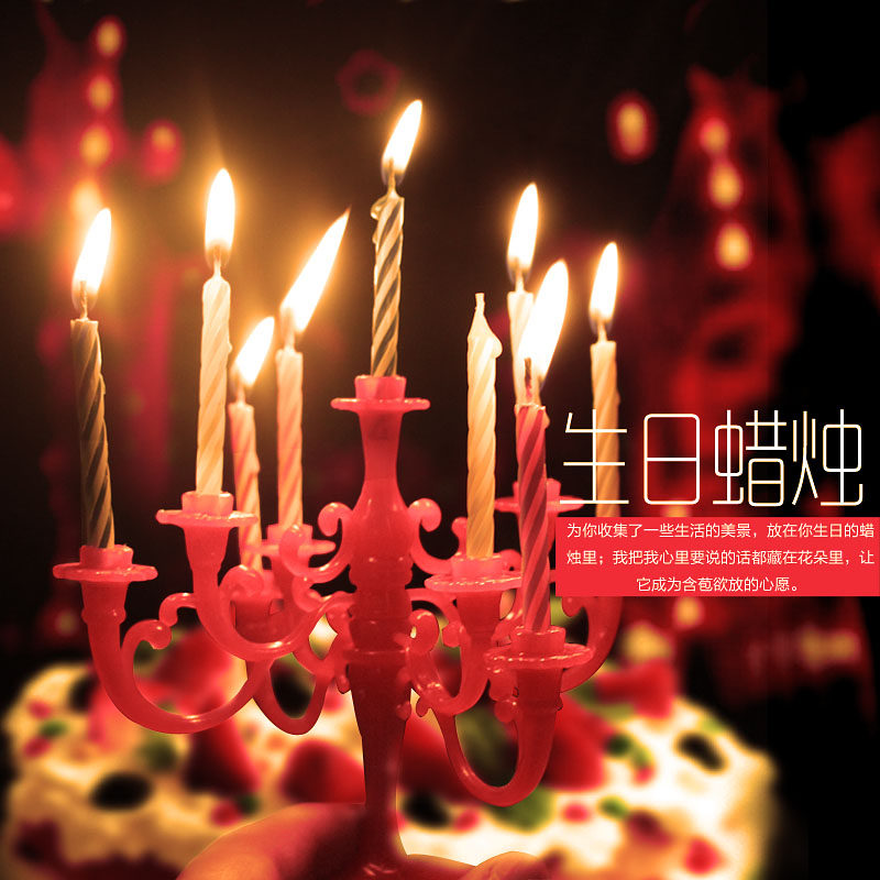 Bougie - Ref 2493523 Image 1