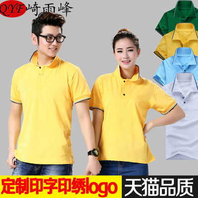 翻领短袖工作服t恤定制夏装工厂9SlBG1VQO3纯色POLO衫印字logo