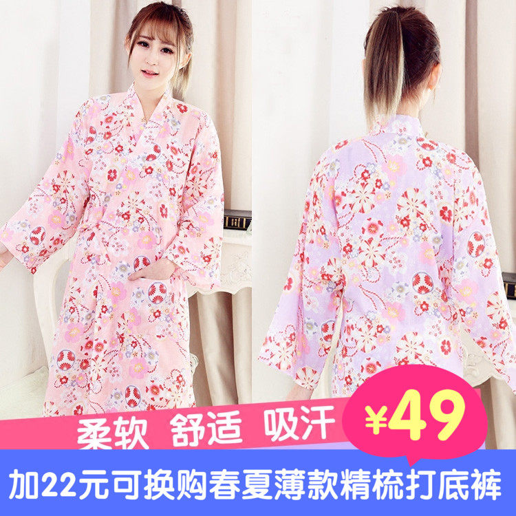 Peignoir jeunesse - Ref 599808 Image 1