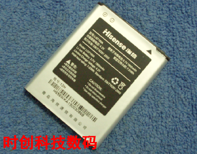 海信 EG950 U950 T950 E956 EG950A 手机电池 电板 充电器
