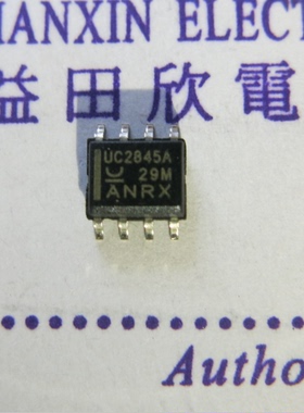 UC2845AD8TR UC2845A 实体店经营品质保障 可开普票 增值发票