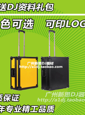 Technics松下1200MK7 MK5唱机航空箱机箱 PLX-1000 1210飞机箱