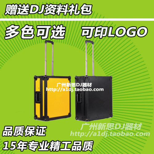 Technics松下1200MK7 MK5唱机航空箱机箱 PLX-1000 1210飞机箱