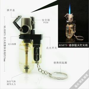 直冲创意透明焊枪喷枪气体打火机 防风个性便携点火枪咖啡炉