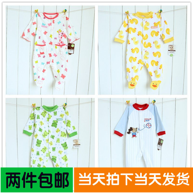 春秋季新款纯棉连脚婴儿连体衣男女宝新生儿衣服长袖哈衣爬服,童装/婴儿装/亲子装,连身衣/爬服/哈衣,淘宝优惠券,粉丝福利购,淘宝优惠卷