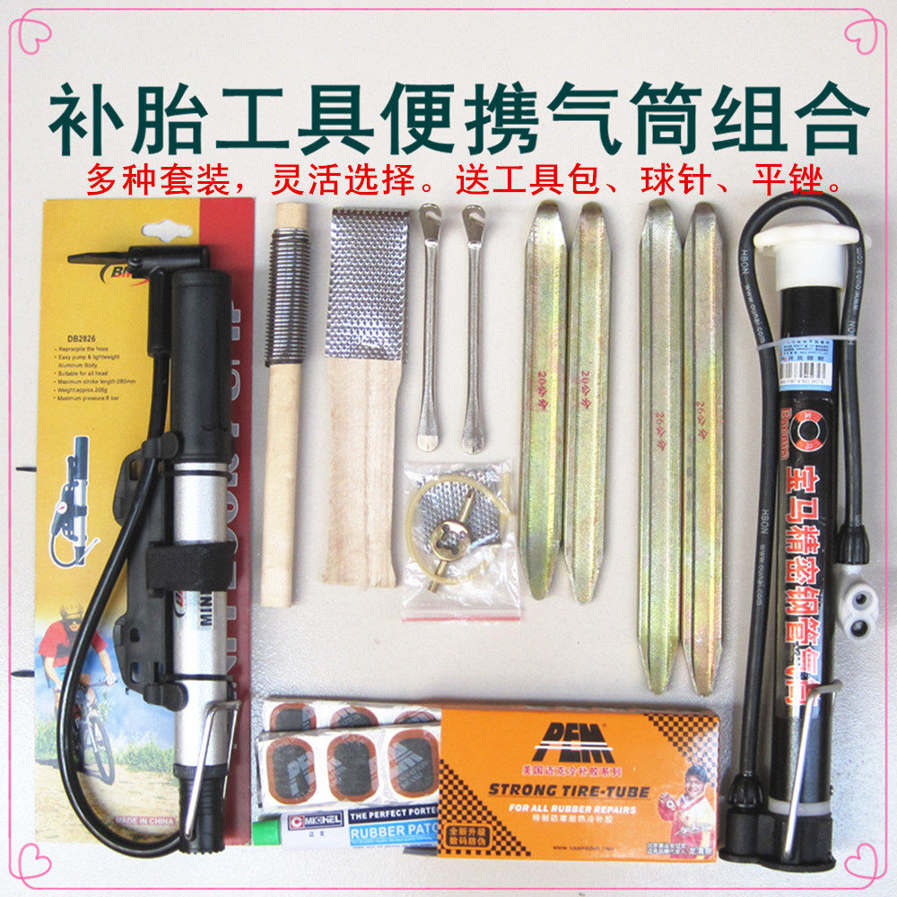 Outils pour vélo - Ref 2276940 Image 1