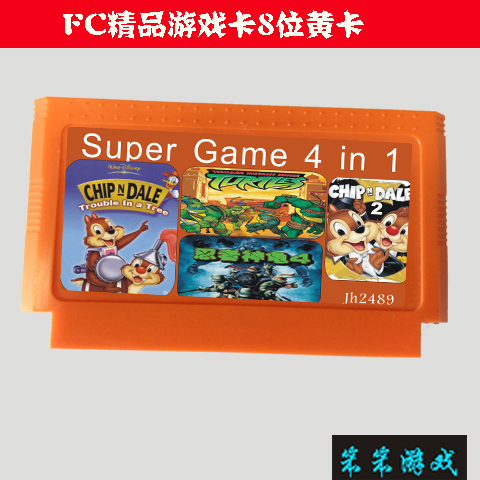 FC红白机8位游戏卡忍者神龟一四松鼠大作战一二强卡四合一