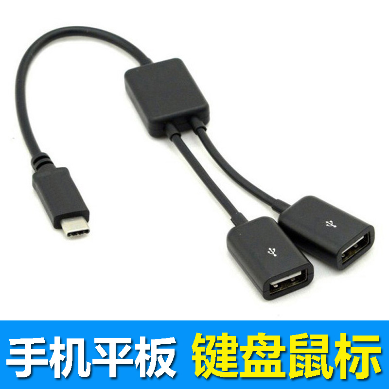 Concentrateur USB - Ref 365490 Image 1