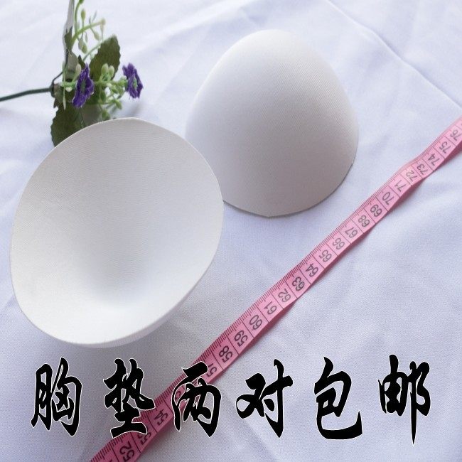 Pads pour soutien-gorge - Ref 815976 Image 1