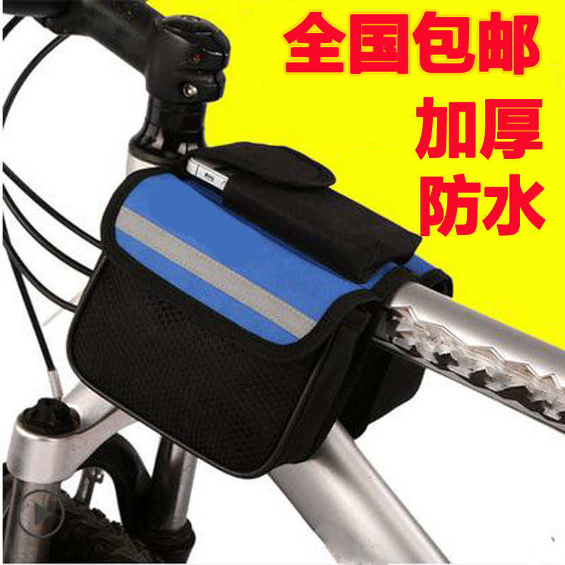 Sacoche pour vélo mixte - Ref 2217411 Image 1