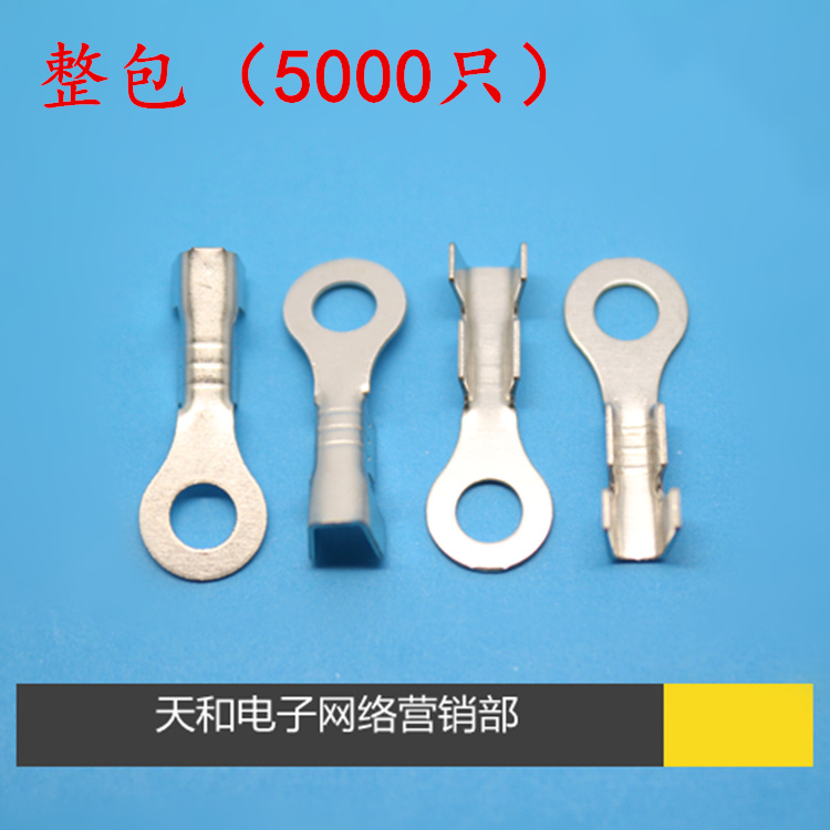 DJ431-3A 厚度0.3mm 铜镀锡 接线端子 线耳 铜鼻子 整包 5000只