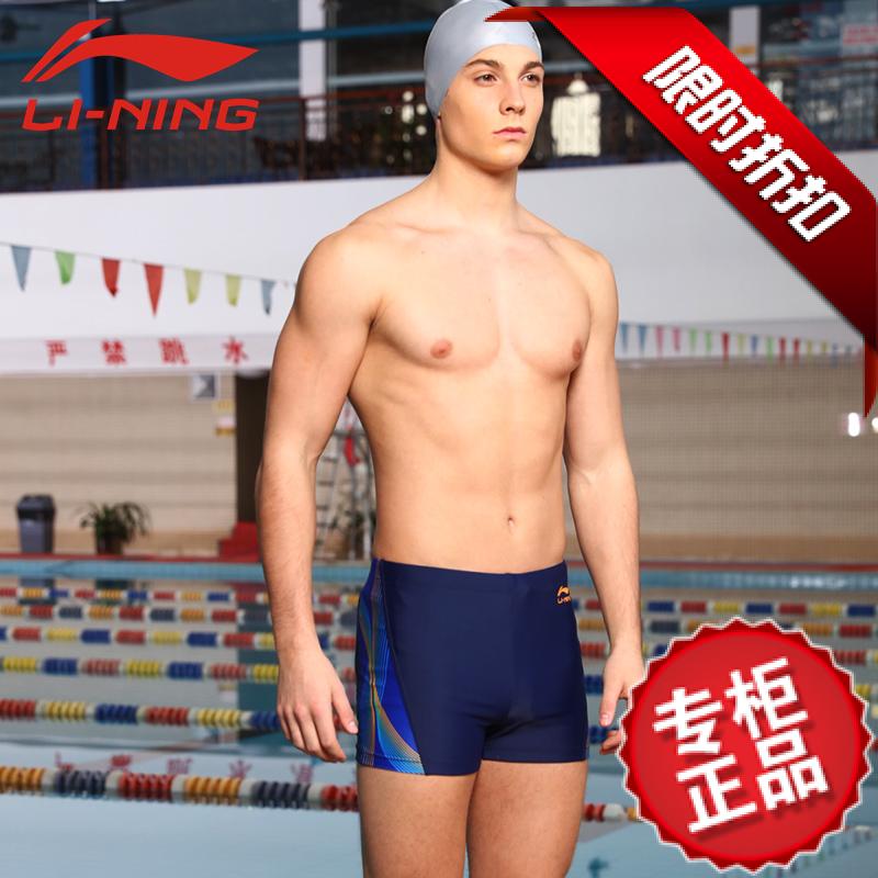 Maillot de bain homme LINING   - Ref 2532236 Image 34