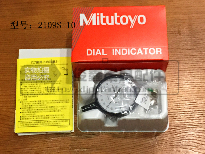 日本三丰Mitutoyo 三丰千分表指针式 2109S-10