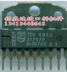 TDA4860进口拆机件，质量保证 现货