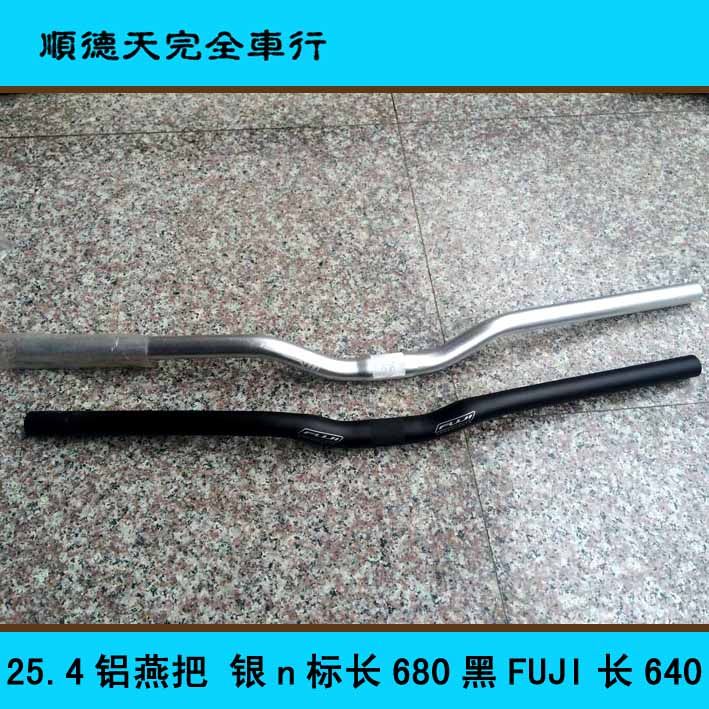 Guidon de vélo - Ref 2335249 Image 1