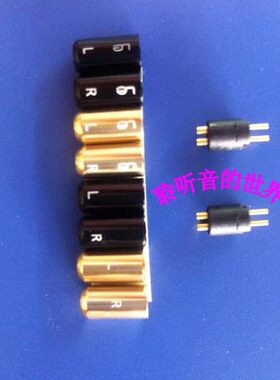 威士顿W4R UE18 UETF10 UETF15 ue900UM3X耳机金属外壳插针0.78MM
