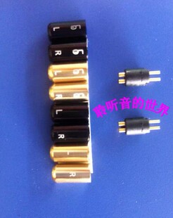 威士顿W4R UETF10 UETF15 ue900UM3X耳机金属外壳插针0.78MM UE18
