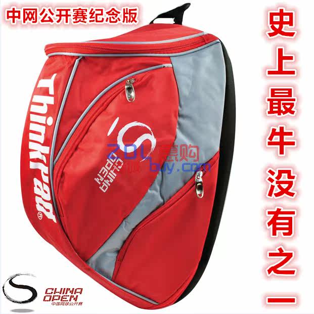 Sac de tennis - Ref 27549 Image 1