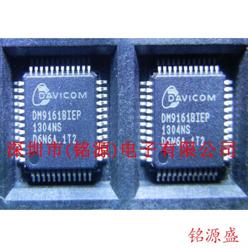 【铭源电子】全新原装 DM9161BIEP DM9161 以太网控制芯片器QFP48