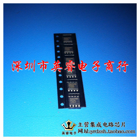 【英睿鹏程】MAX3490EESA  SOP8    实体店现货热卖
