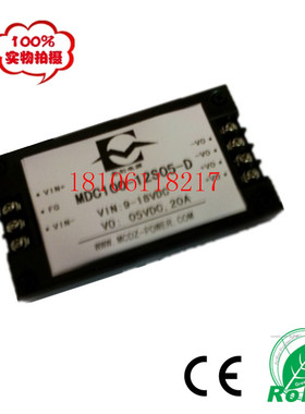 厂家直销12V转5V100W降压模块电源DC-DC100W隔离降压电源正品保障