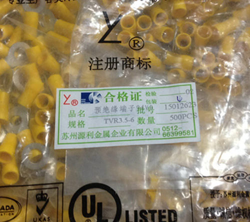 圆型预绝缘苏州冷压紫铜接线端子