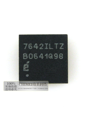 【全新原装】EL7642ILTZ 7642ILTZ 液晶屏IC芯片 集成电路 零配件