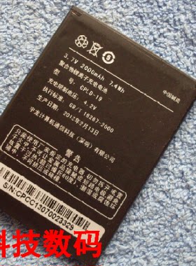 酷派7295 8720 5930 8295 8195 5895 2718 8705 8295CPLD-19电池