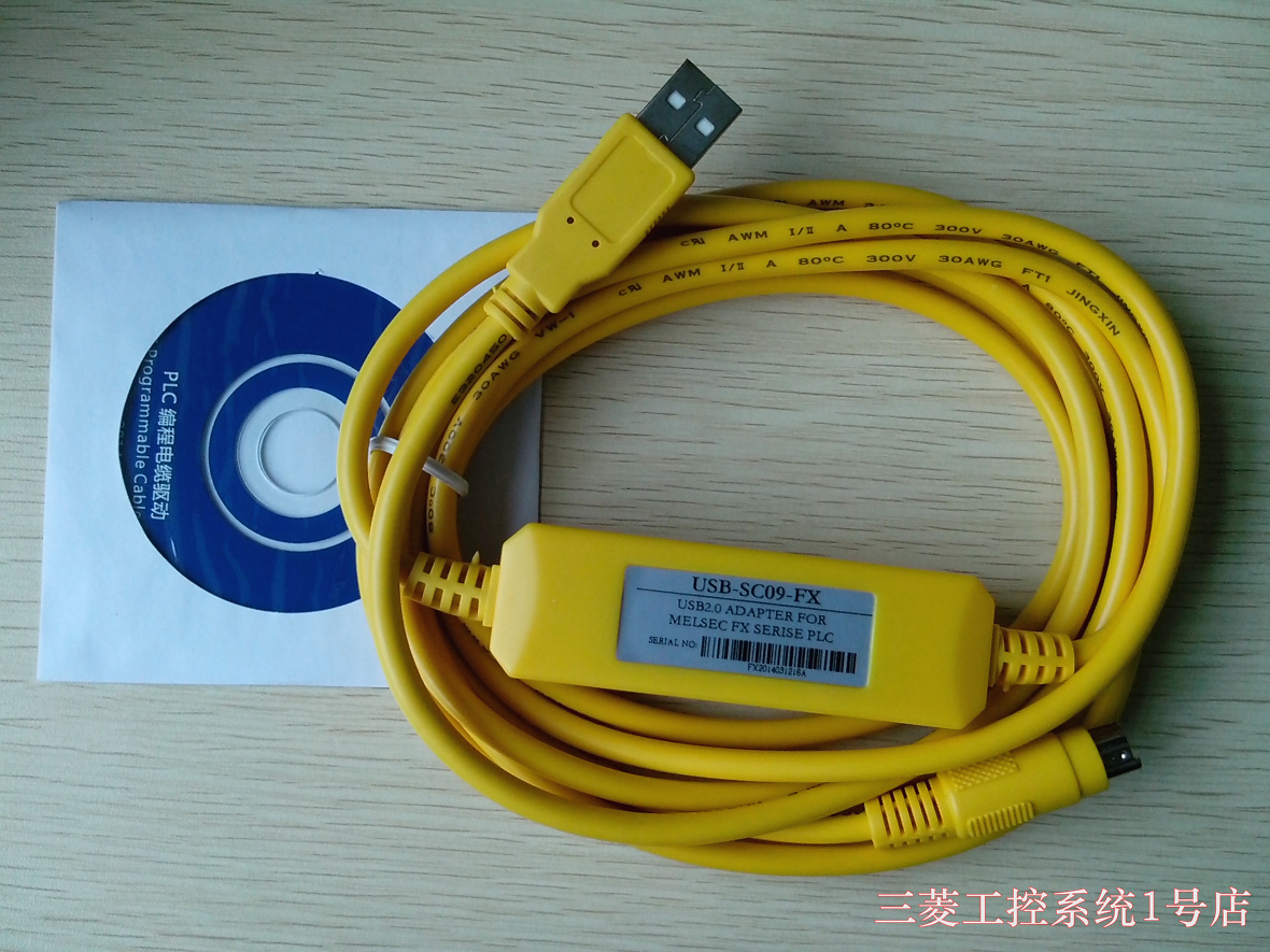 三菱PLC编程电缆 USB-SC09-FX 数据线FX1S/1N/2N/3U 支持win7/8