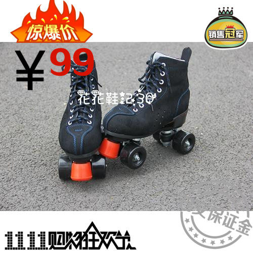 Patins à roulettes - Ref 2582961 Image 1