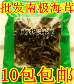 P发统力南极海茸丝80克海松茸海耸蓉冰笋条金茸片海藻螺旋藻干货