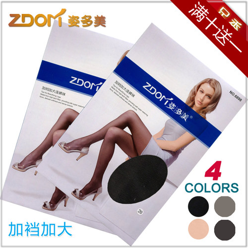 姿多美裆透明腿部无痕连裤袜正品