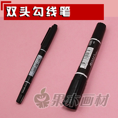 双头记号笔 粗 细 记号笔 油性笔 绘画勾线笔 儿童美术课用勾线笔|ruв категории электронный словарь/электрический бумажных книг/канцелярские принадлежности, ручки/пишущий инструмент, фломастер - от Buy2taobao.com для оказания профессиональной услуги покупки агента Taobao
