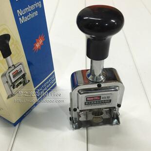 机自动打码 6位号码 昌 印 6型打号器编号数字印章 器 元