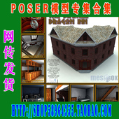 Alley AZV1X100 Poser模型场景——Apprentice 167