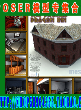 Poser模型场景——Apprentice Alley-AZV1X100(3M-167)