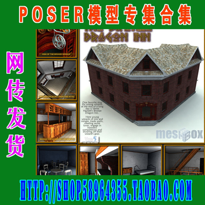 Poser模型场景——Apprentice Alley-AZV1X100(3M-167)
