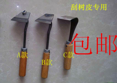 包邮树皮刮刀/树皮刀/弯形树皮刮铲子皮刨铁木刨批刀剥树皮已磨口