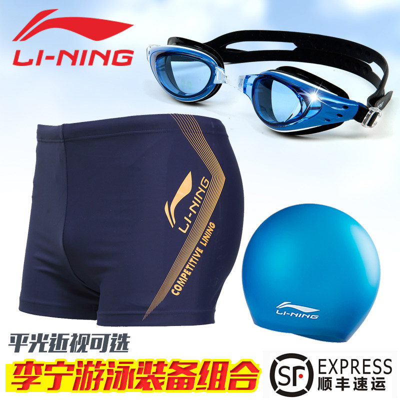 Maillot de bain homme LINING   - Ref 2502389 Image 1