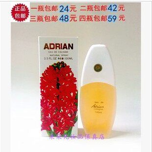 国货正品 碧芬兰贵妇人香水 80g 优雅花香