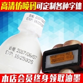 陈百万手动打码 日期打价机A3 机器打生产日期食品包装 机仿喷码 印码