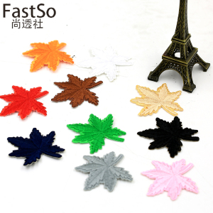 纯色补丁贴小号刺绣布贴衣服贴羽绒服补丁贴布枫叶装饰贴花卡其色