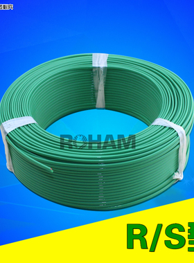 ROHAM热电偶线R/S型铁氟龙测温线R型感温线补偿导线RSFF-2*7/0.2