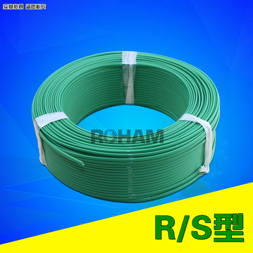 铁氟龙rohams型补偿热电偶线